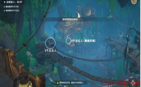 原神千步拦射角分间第一关活动攻略