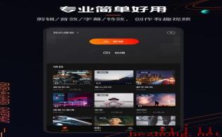 五款好用的手机音频降噪处理软件推荐