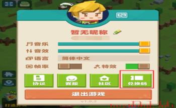 种地勇者攻略大全