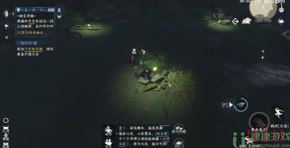 逆水寒手游金钟不坏怎么获得