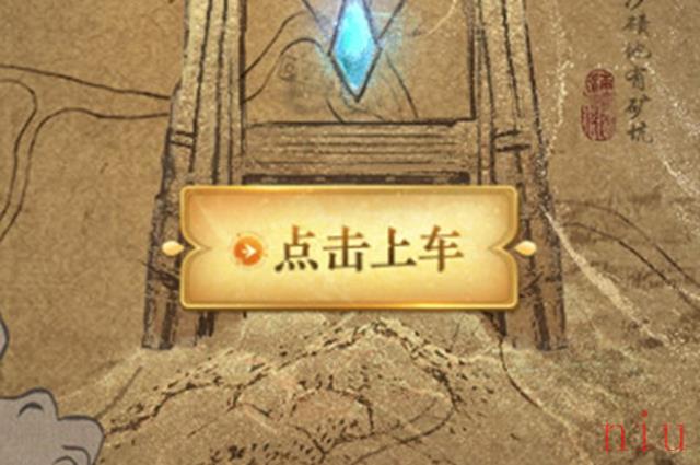 永劫无间向隅而战活动怎么参与