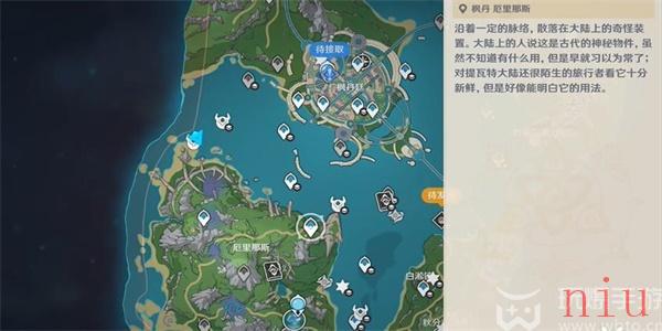原神海原巡回法官成就解锁方法