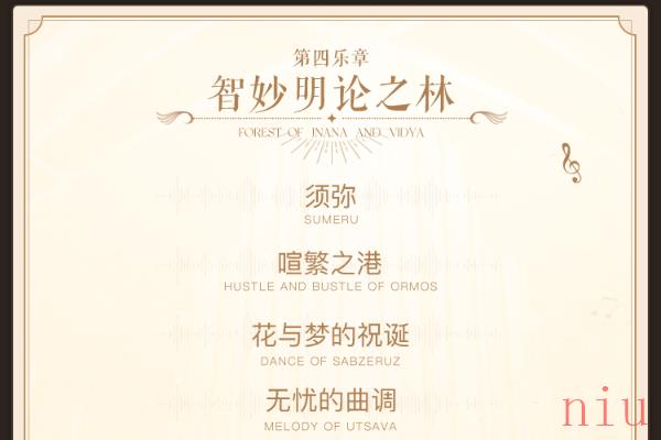 原神交响音乐会2023票价预估