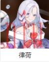 第七史诗角色介绍