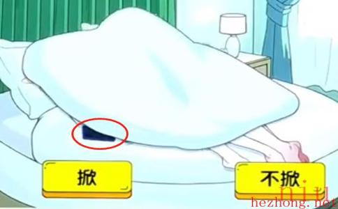 爆梗找茬王女友不回家攻略