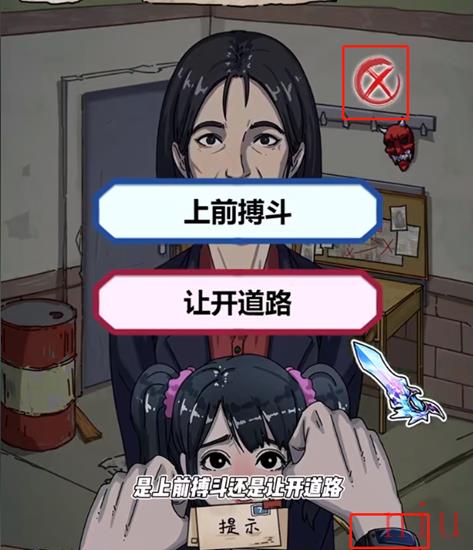 拯救天使关卡攻略