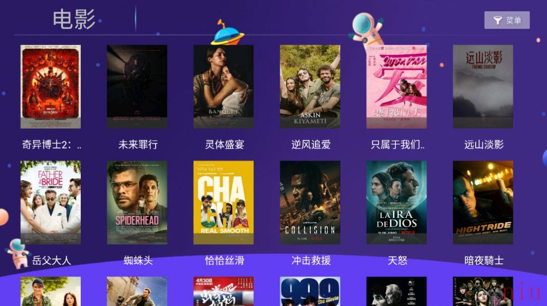 小苹果影视类似的APP有哪些