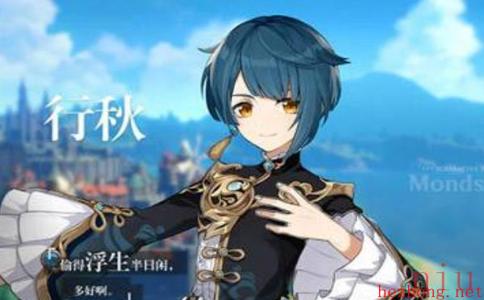 原神行秋值得培养吗