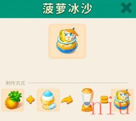 改装大作战合成攻略