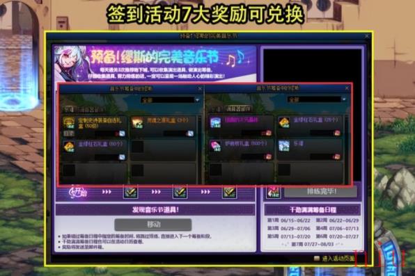 dnf15周年庆活动奖励有什么