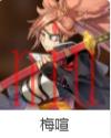 第七史诗角色介绍