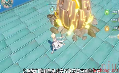 原神阿贝多飞天方法