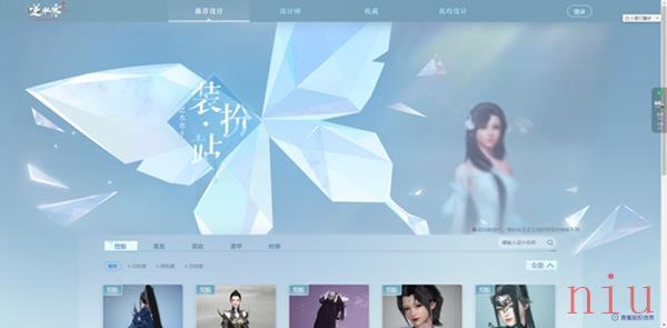 逆水寒手游捏脸入口在哪里
