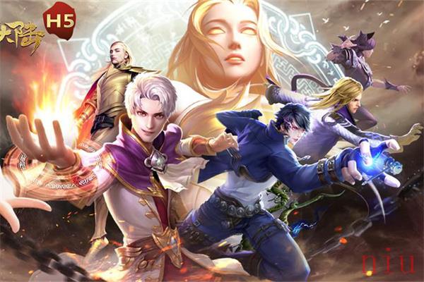 斗罗大陆h5海边度假怎么玩