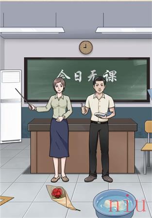就挺秃然的在校长回来前收拾好教室