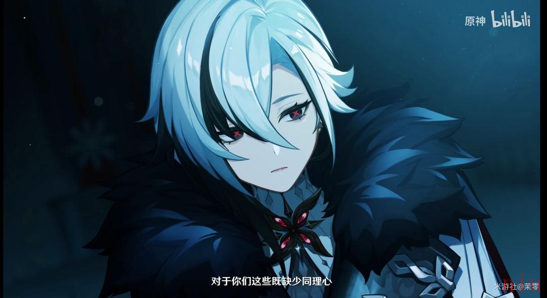 原神仆人和优菈有什么关系