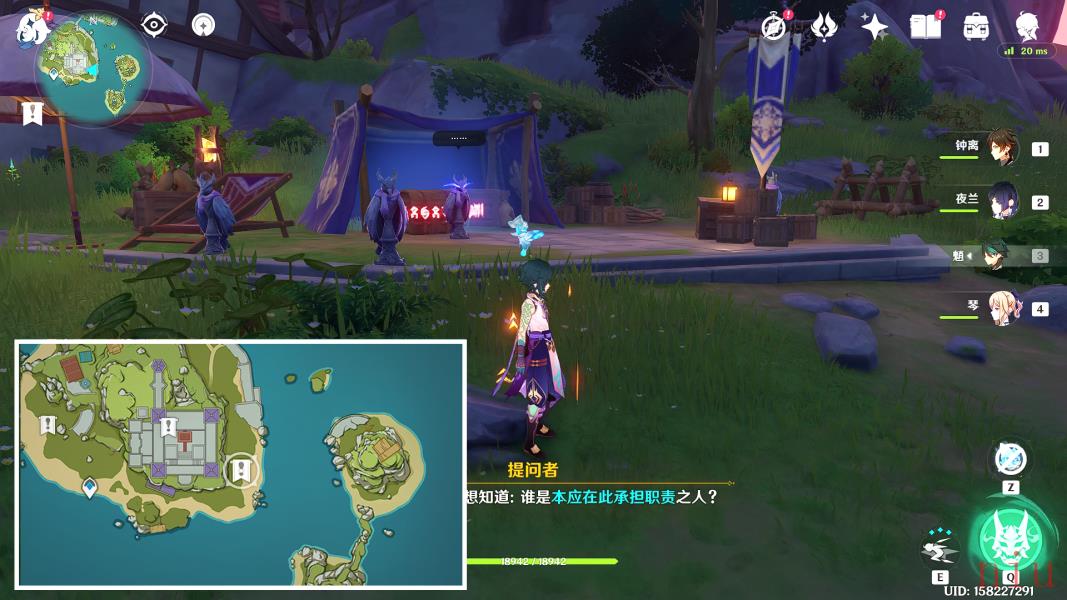 六处夜鸦指认位置介绍
