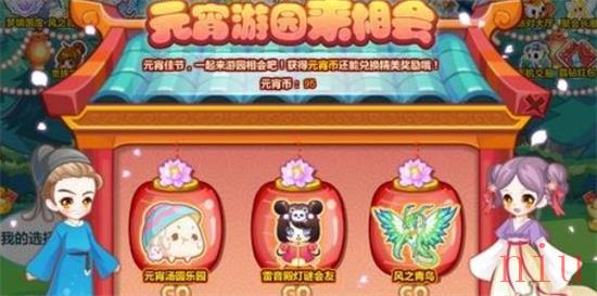 奥比岛猜灯谜答案大全最新2023