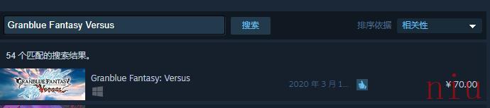 碧蓝幻想versussteam叫什么