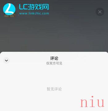 微信8.0.37更新内容一览