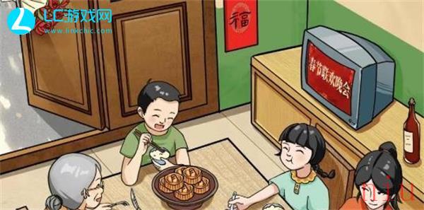 疯狂梗传端午聚餐怎么过