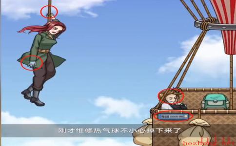 玩梗了解一下高空飞行家攻略