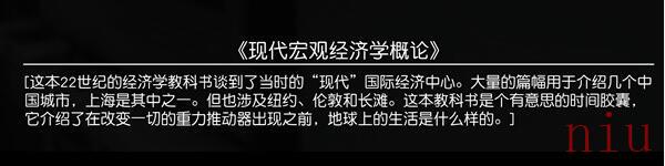 上海地标位置介绍