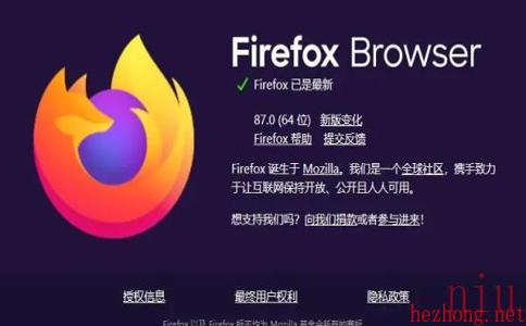 火狐浏览器启用flash插件方法