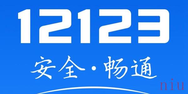 随手拍违章挣钱是哪个软件