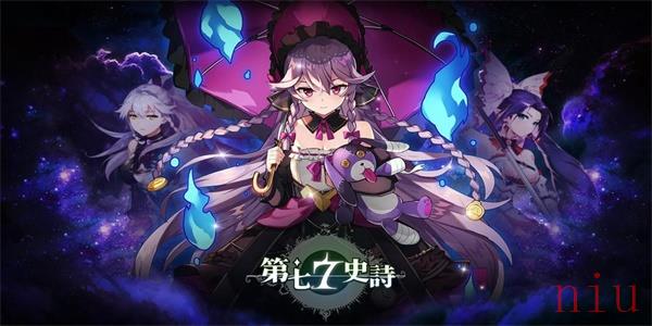 第七史诗强化石怎么获得