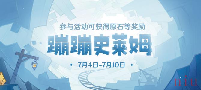 蹦蹦史莱姆无尽蹦蹦攻略
