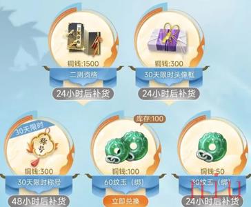 二测资格发放时间介绍