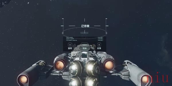 星空曼陀罗号飞船获取攻略