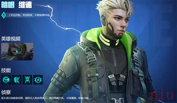 高能英雄角色强度排行一览