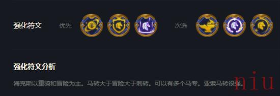 s7派克阵容搭配推荐