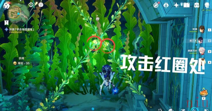 世界任务水色潮痕图文攻略