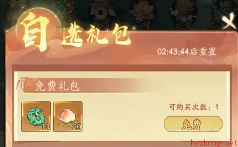 寻道大千桃子获取途径