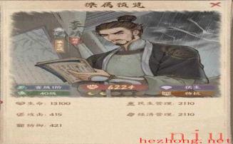 这城有良田最强阵容推荐