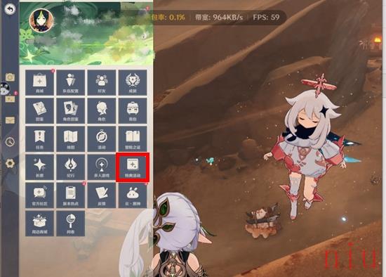 原神剪彩映虹活动入口