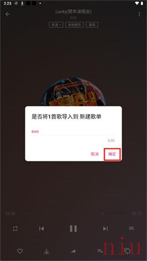 潮音乐