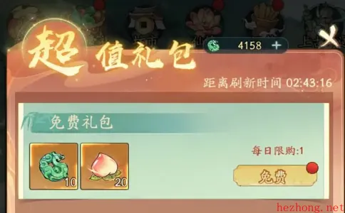 寻道大千桃子获取途径