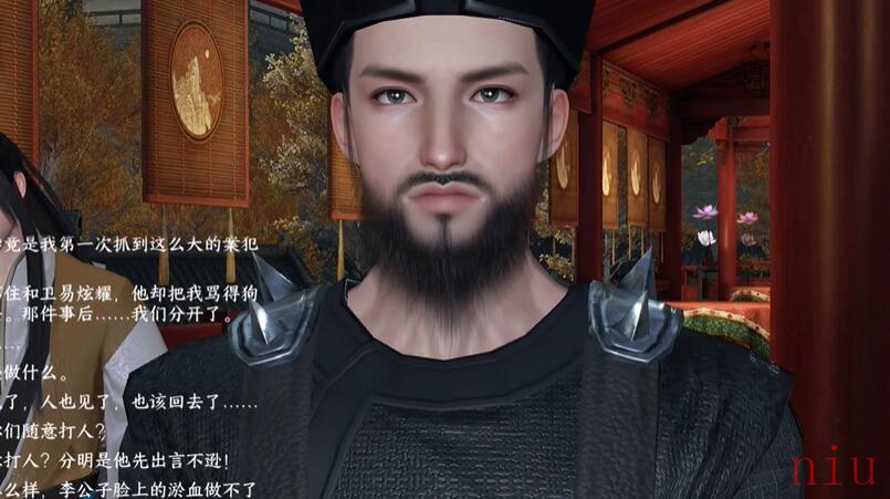 逆水寒手游相亲记奇遇流程图文攻略