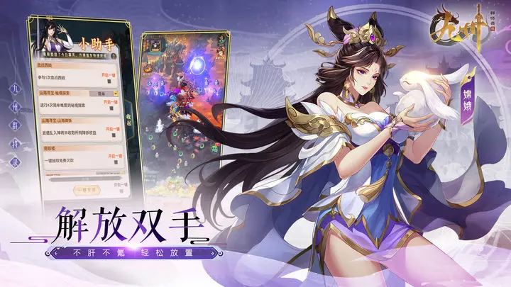 九州群将录2023兑换码合集分享
