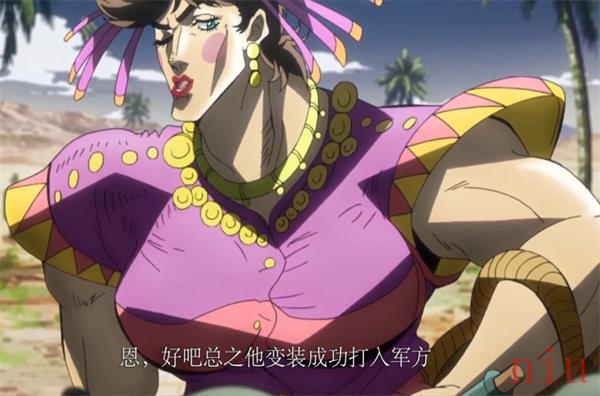 平角裤平角裤jojo梗是什么意思
