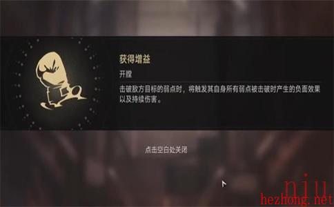 崩坏星穹铁道磐岩镇超级联赛第一天怎么过
