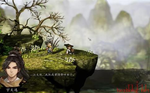 逸剑风云决民以食为天完成方法