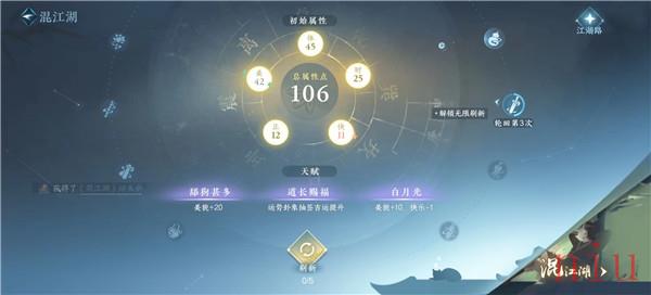 逆水寒手游混江湖怎么高分 逆水寒手游混江湖高分攻略一览