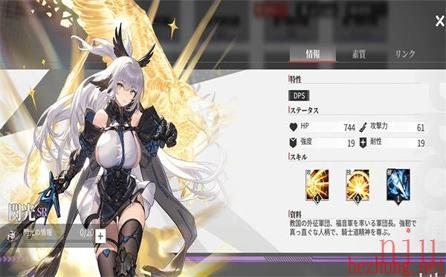 绯色回响角色立绘图片一览