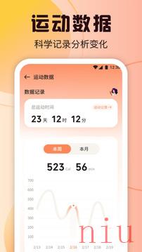 柿子小本app免费下载