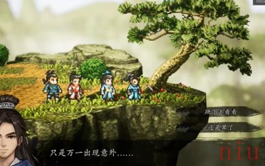 逸剑风云决瑜伽经怎么获得